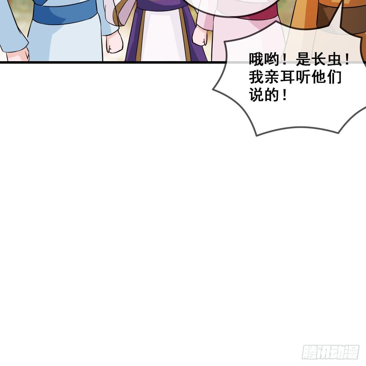 还磨蹭什么，赶快救人啊！