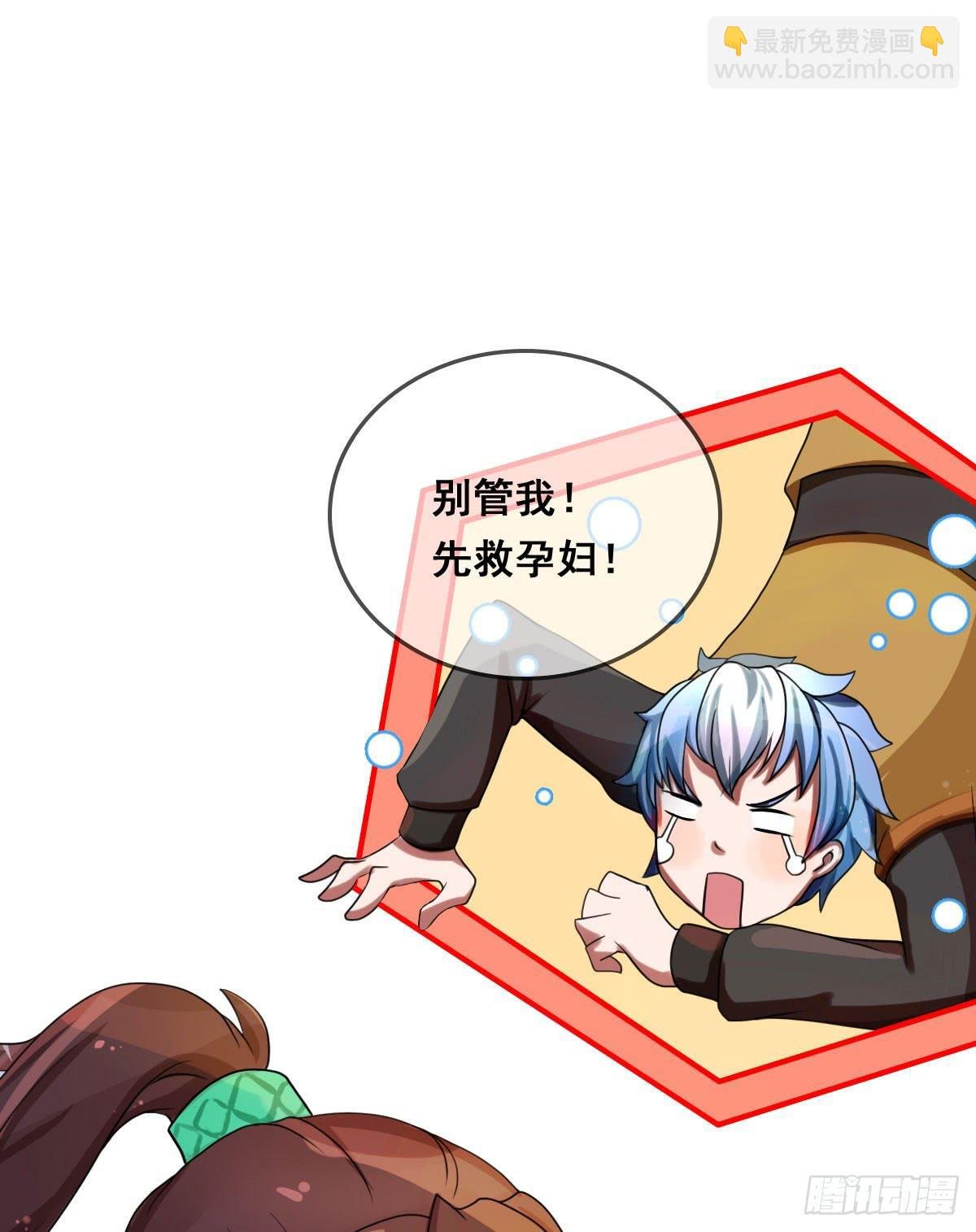 蛇精还要负责接生？！