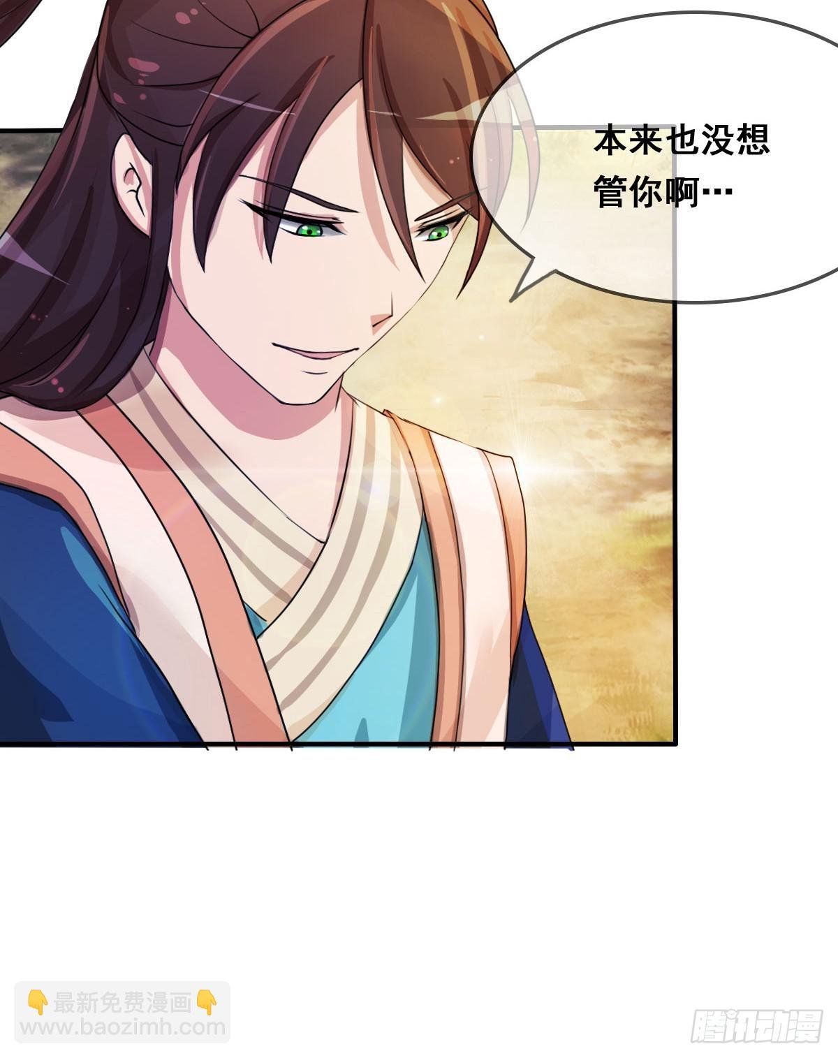 蛇精还要负责接生？！
