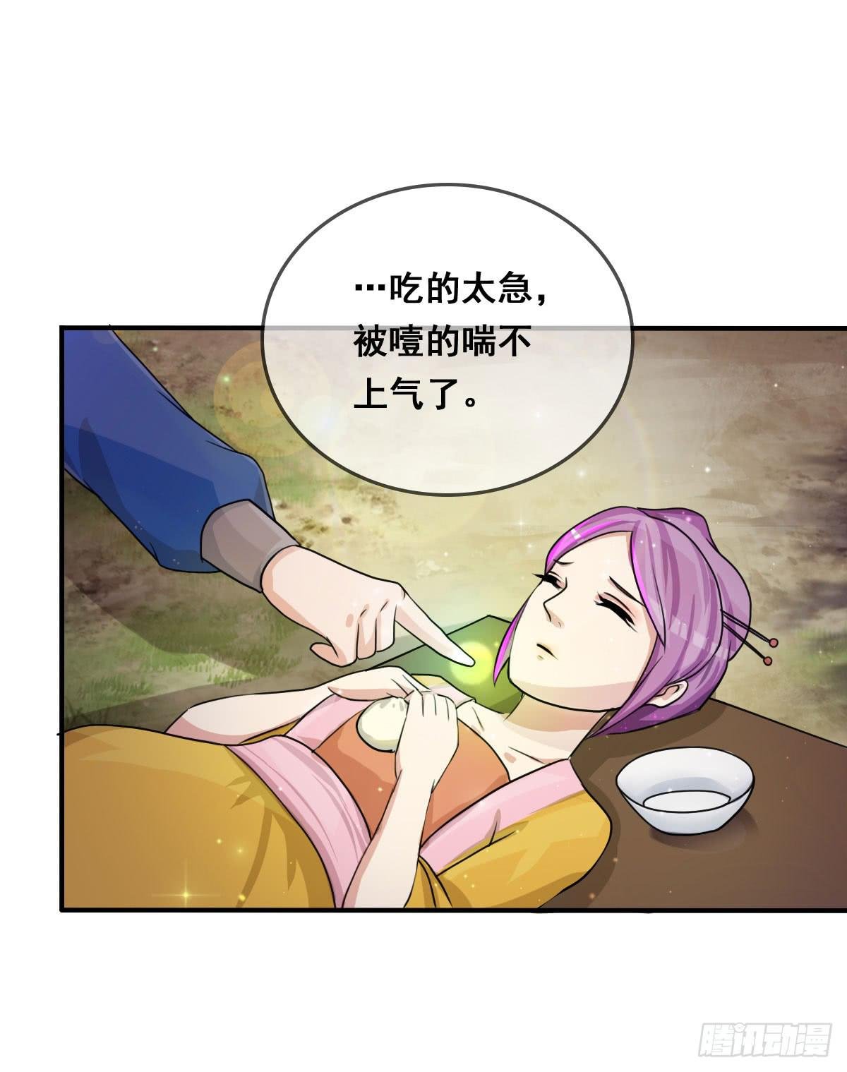 蛇精还要负责接生？！