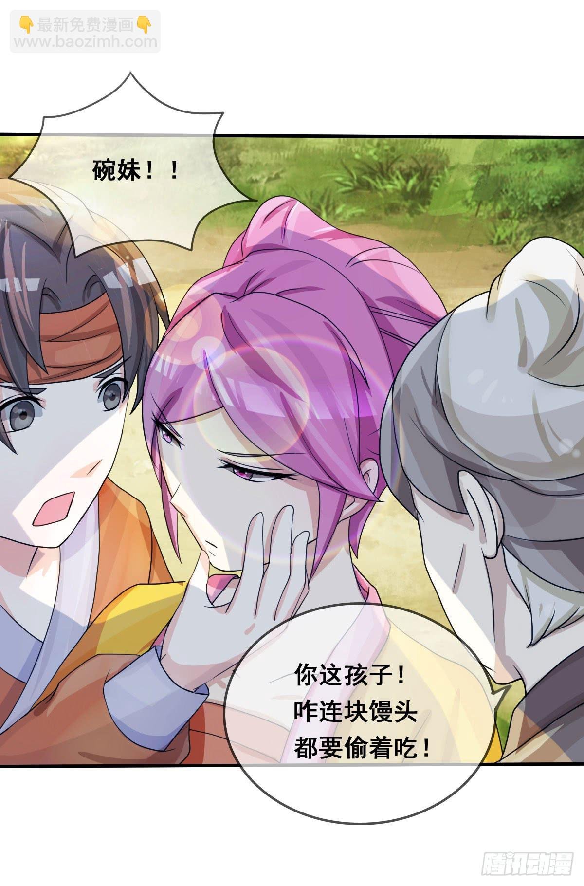 蛇精还要负责接生？！