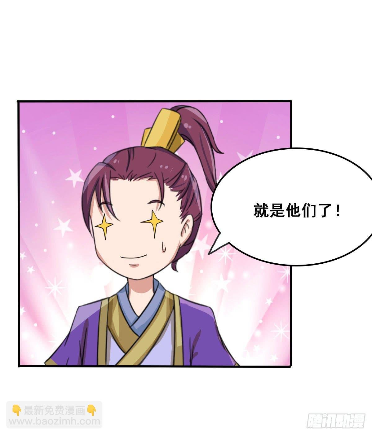 蛇精还要负责接生？！
