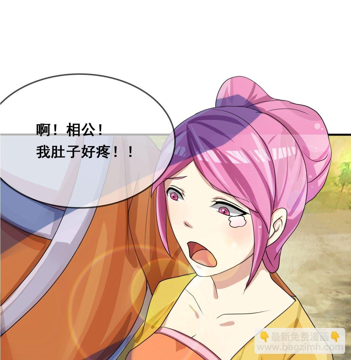 蛇精还要负责接生？！