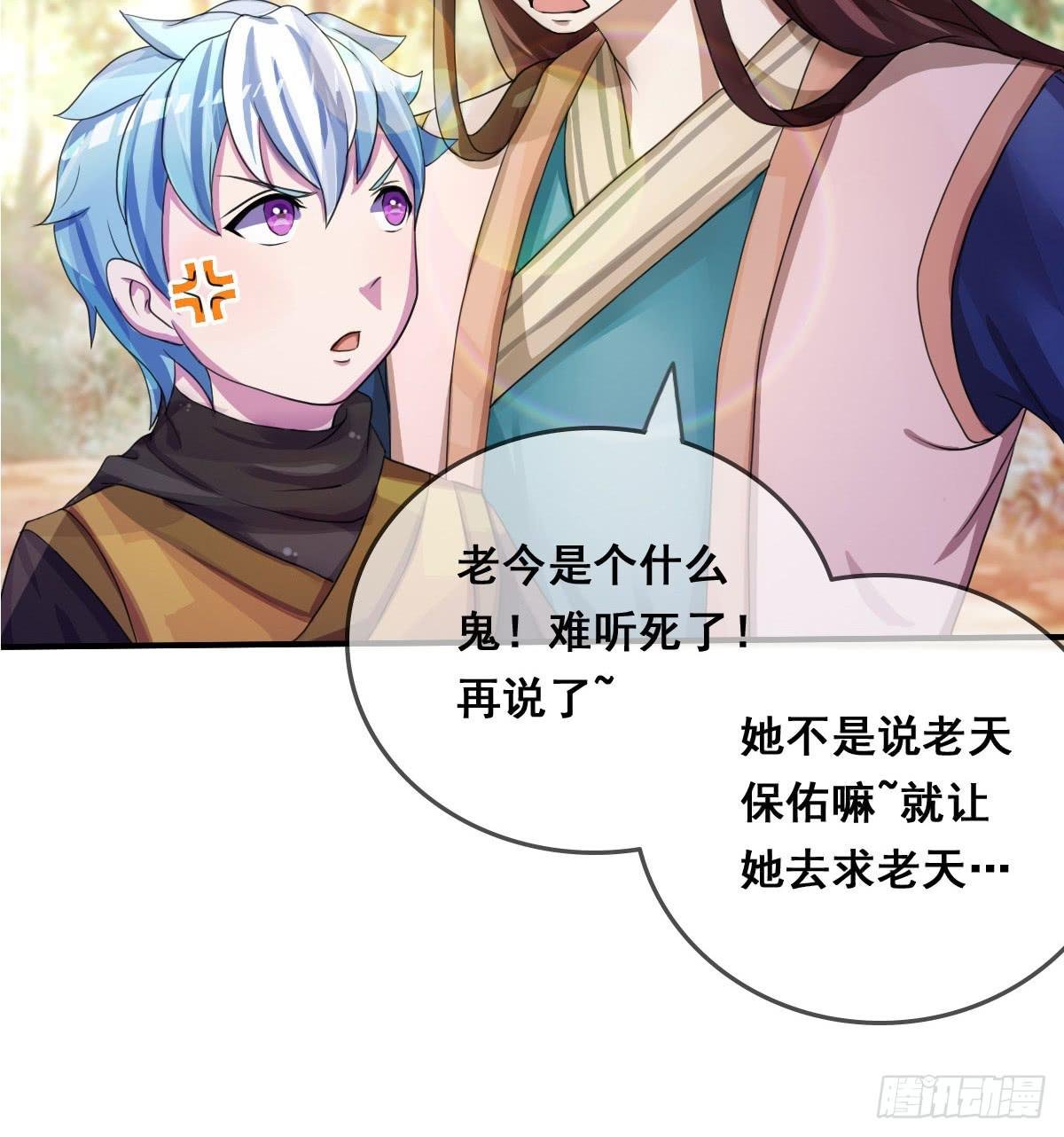 蛇精还要负责接生？！