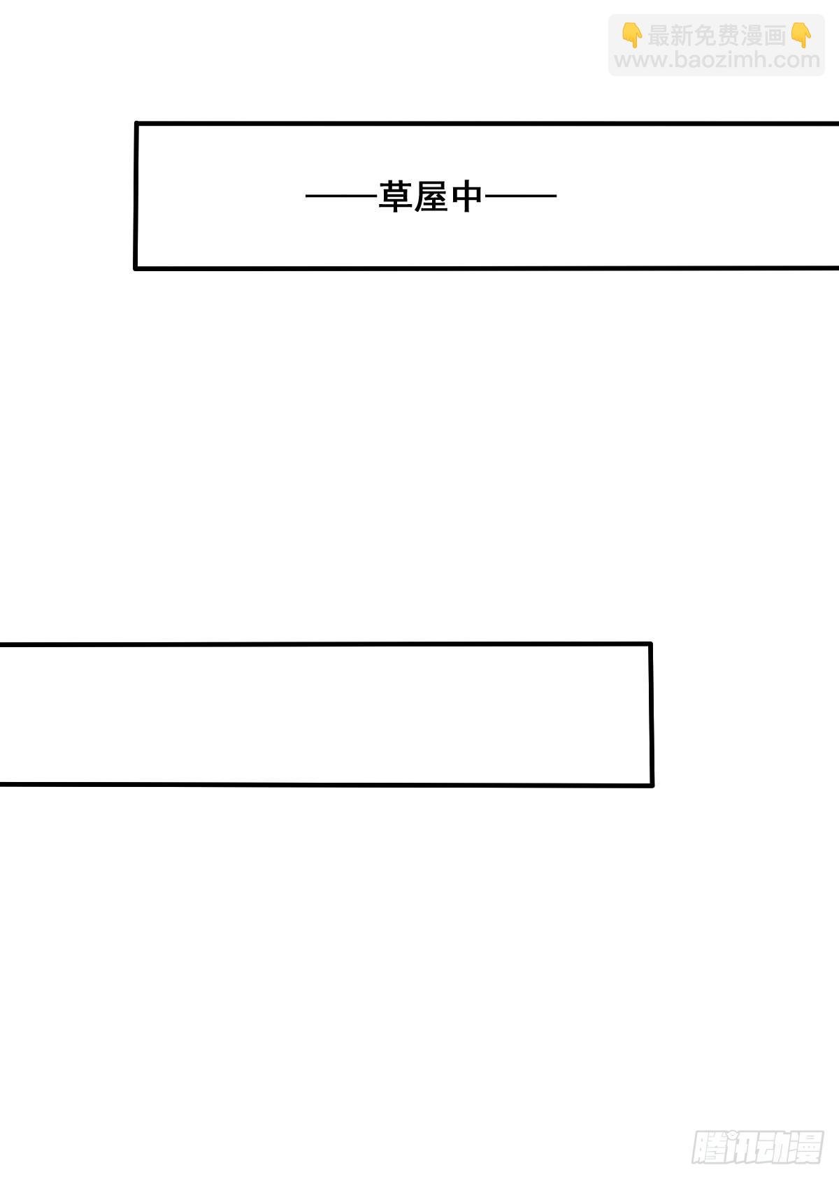 蛇精还要负责接生？！