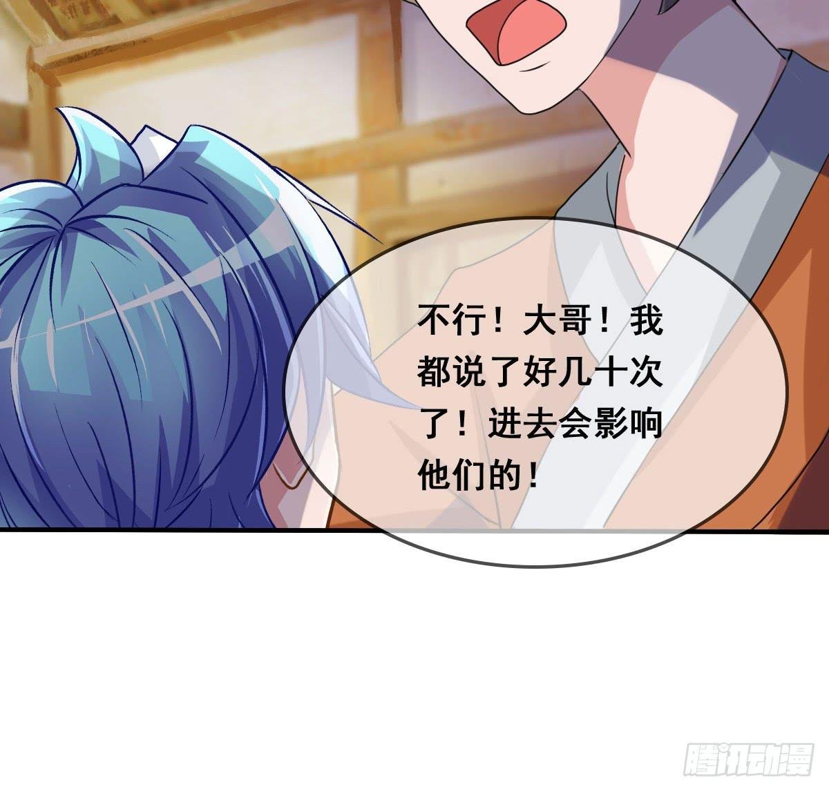 蛇精还要负责接生？！
