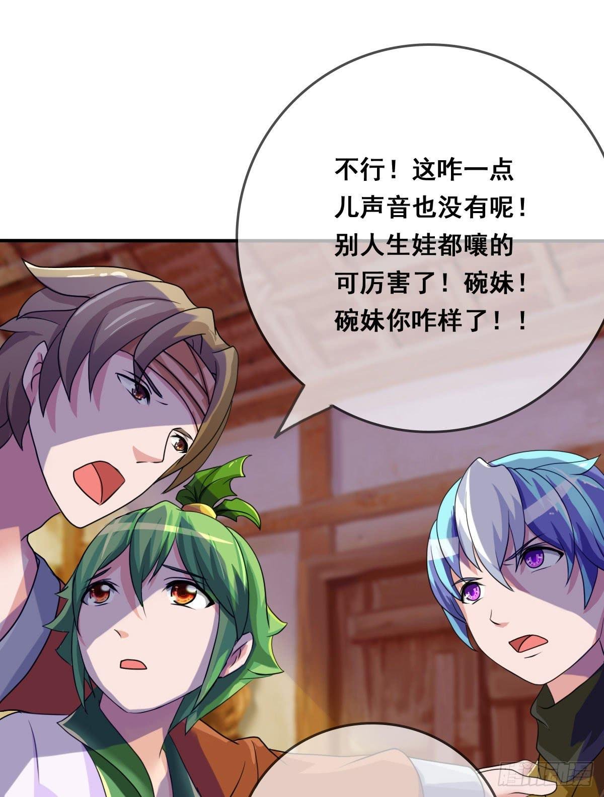 蛇精还要负责接生？！