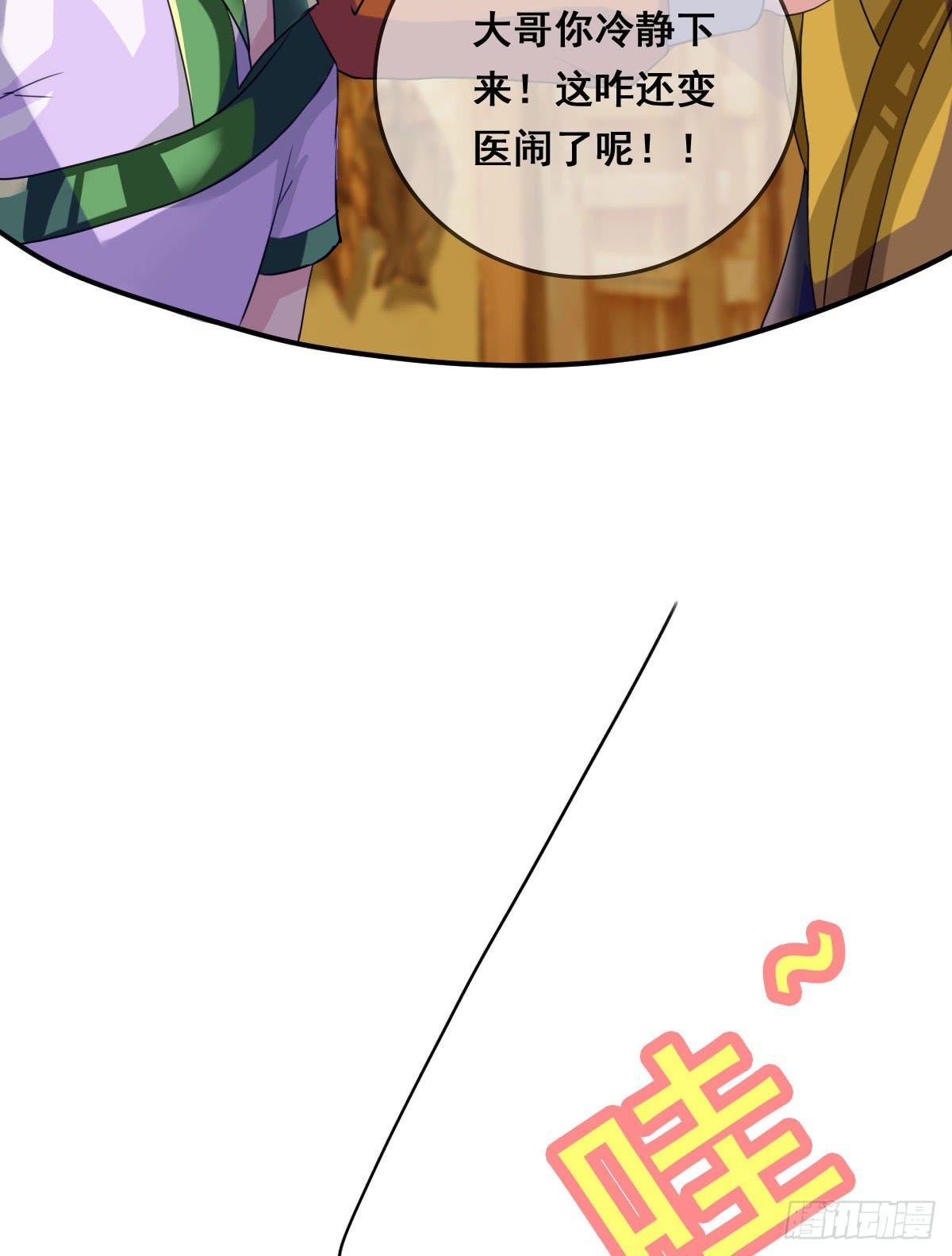 蛇精还要负责接生？！