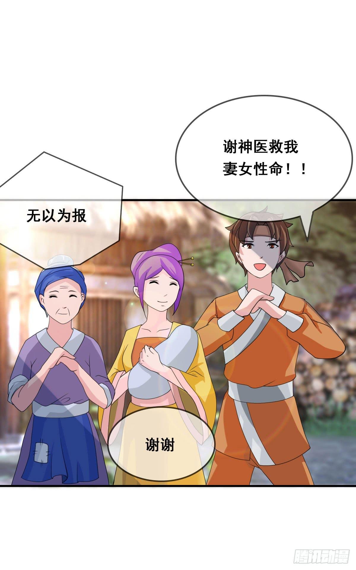 蛇精还要负责接生？！