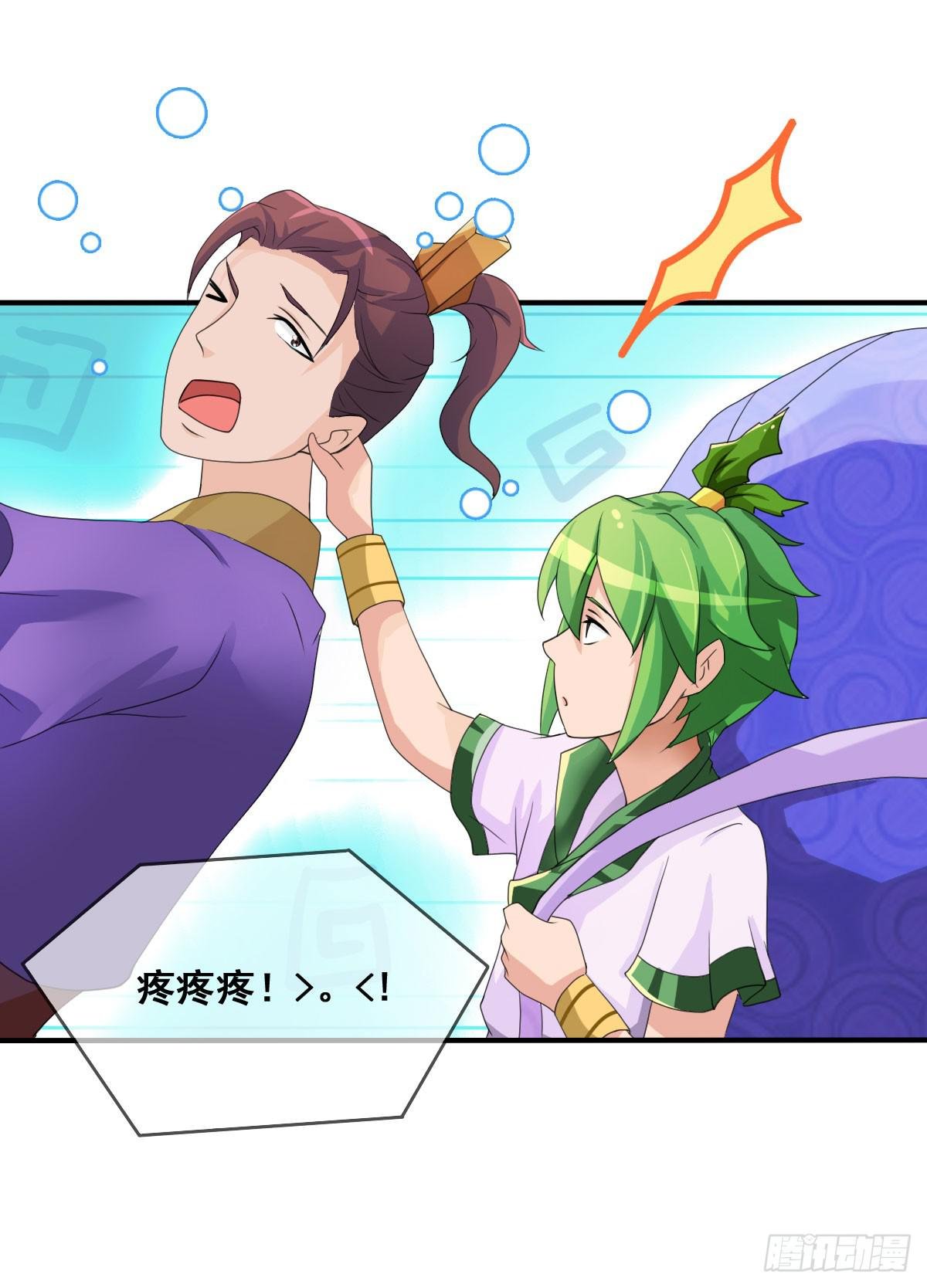 蛇精还要负责接生？！