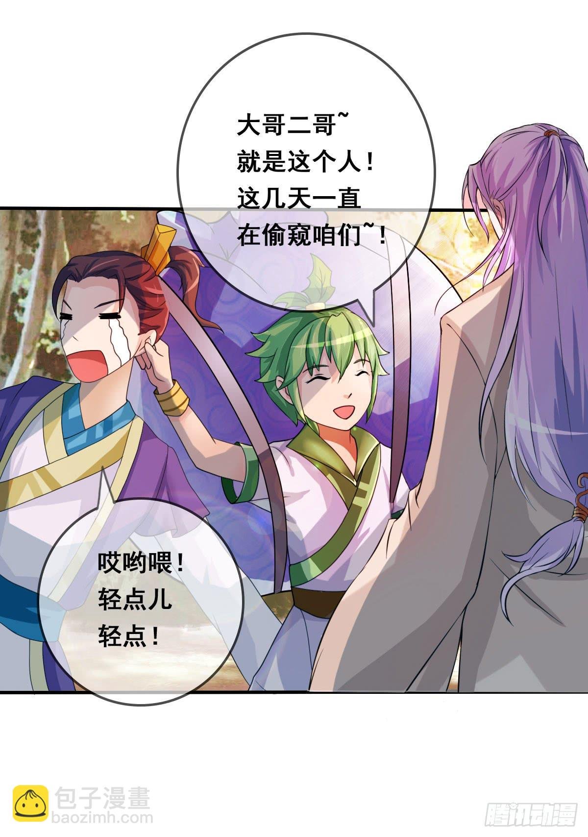 蛇精还要负责接生？！