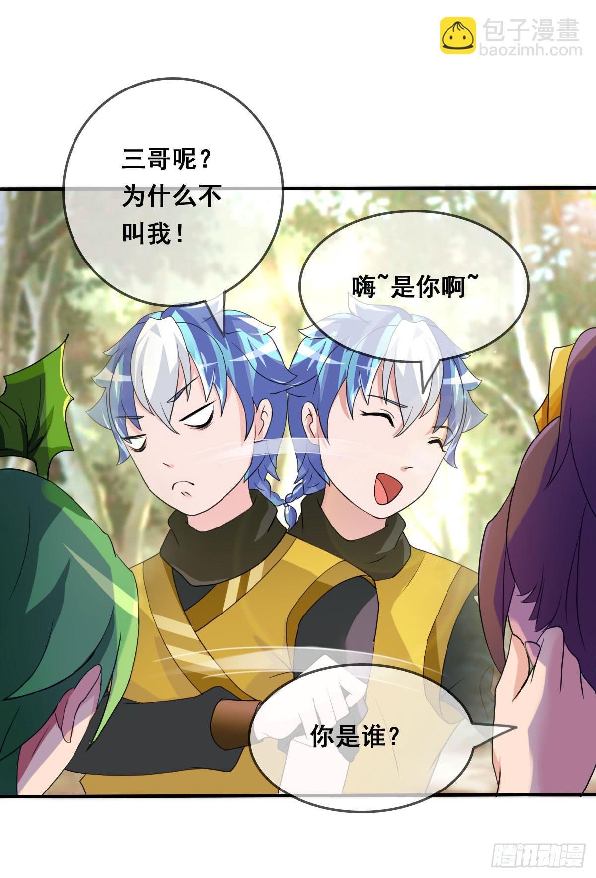 蛇精还要负责接生？！