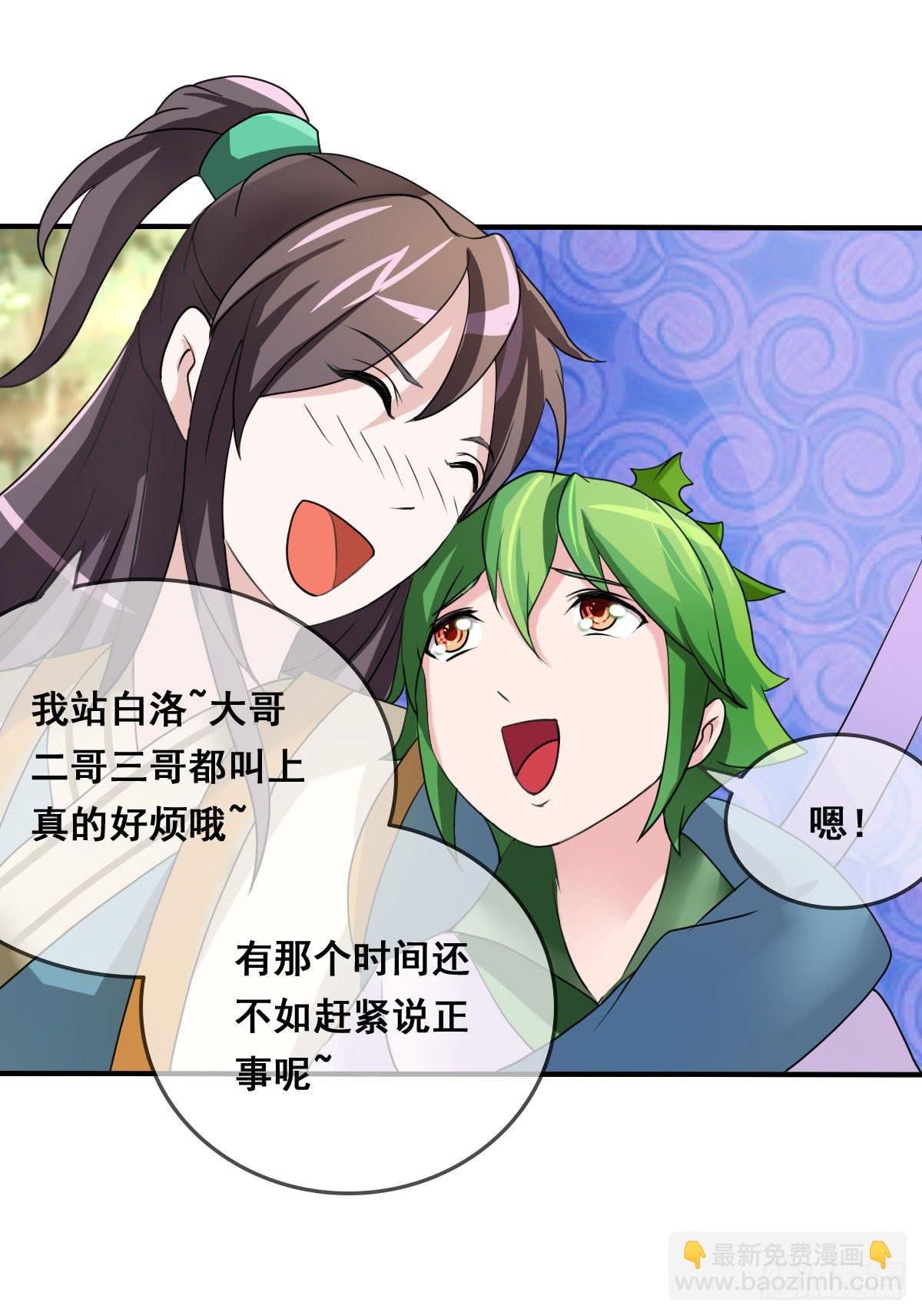 蛇精还要负责接生？！