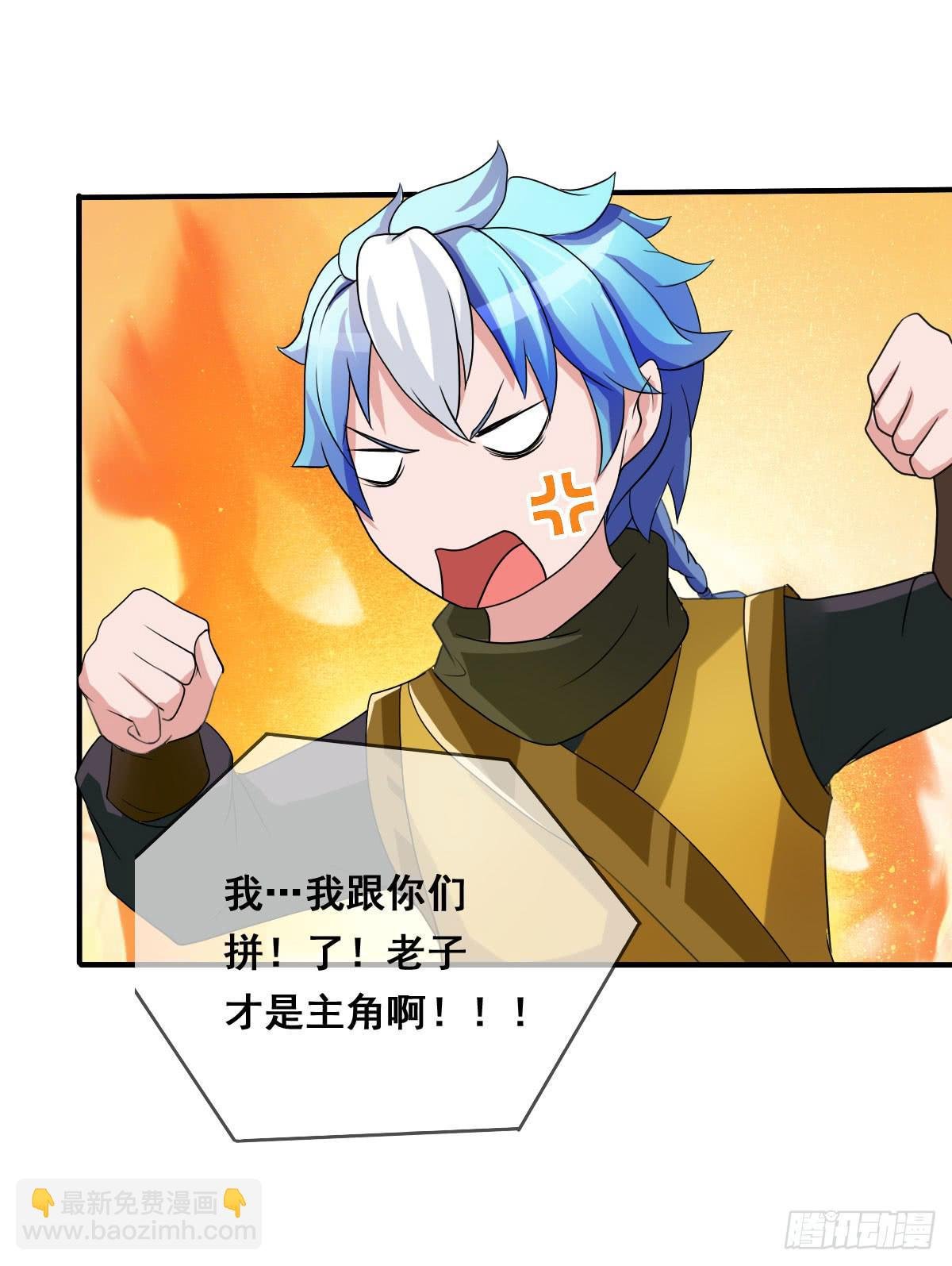 蛇精还要负责接生？！