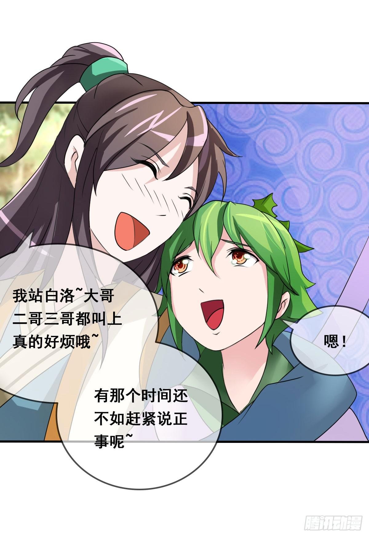 我控计不住我寄几啊！！