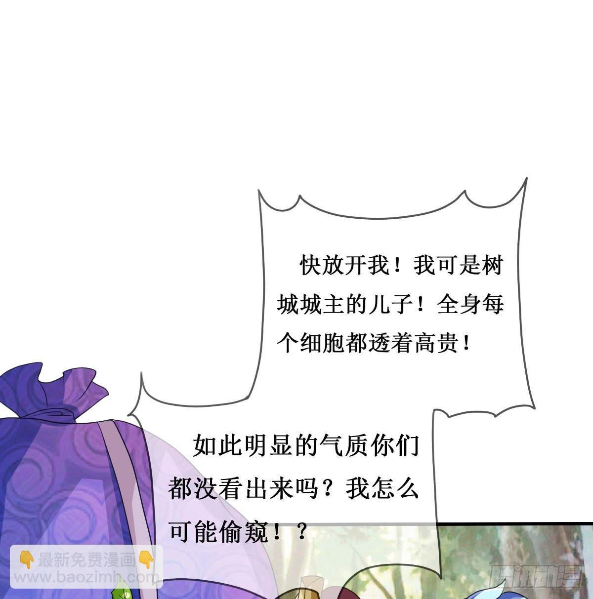 我控计不住我寄几啊！！