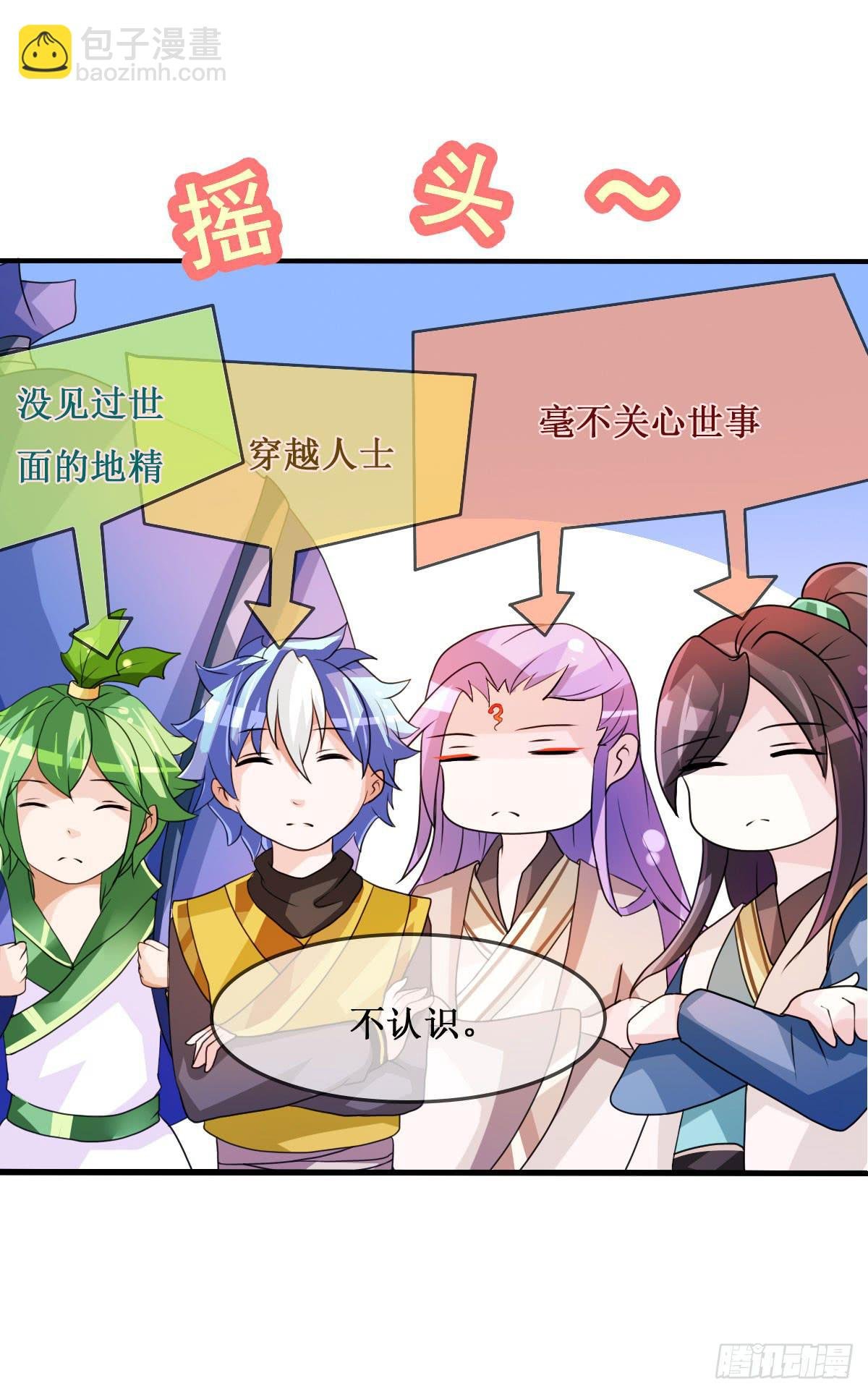 我控计不住我寄几啊！！
