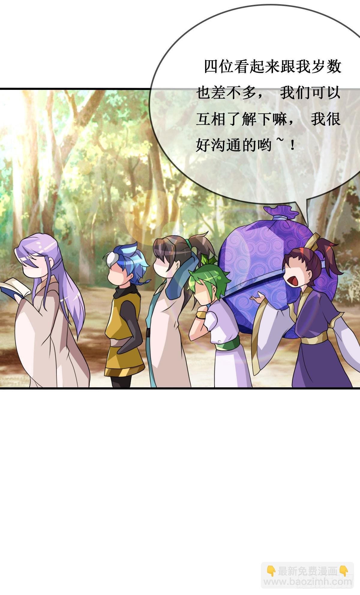 我控计不住我寄几啊！！