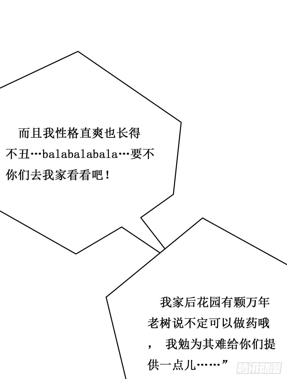 我控计不住我寄几啊！！