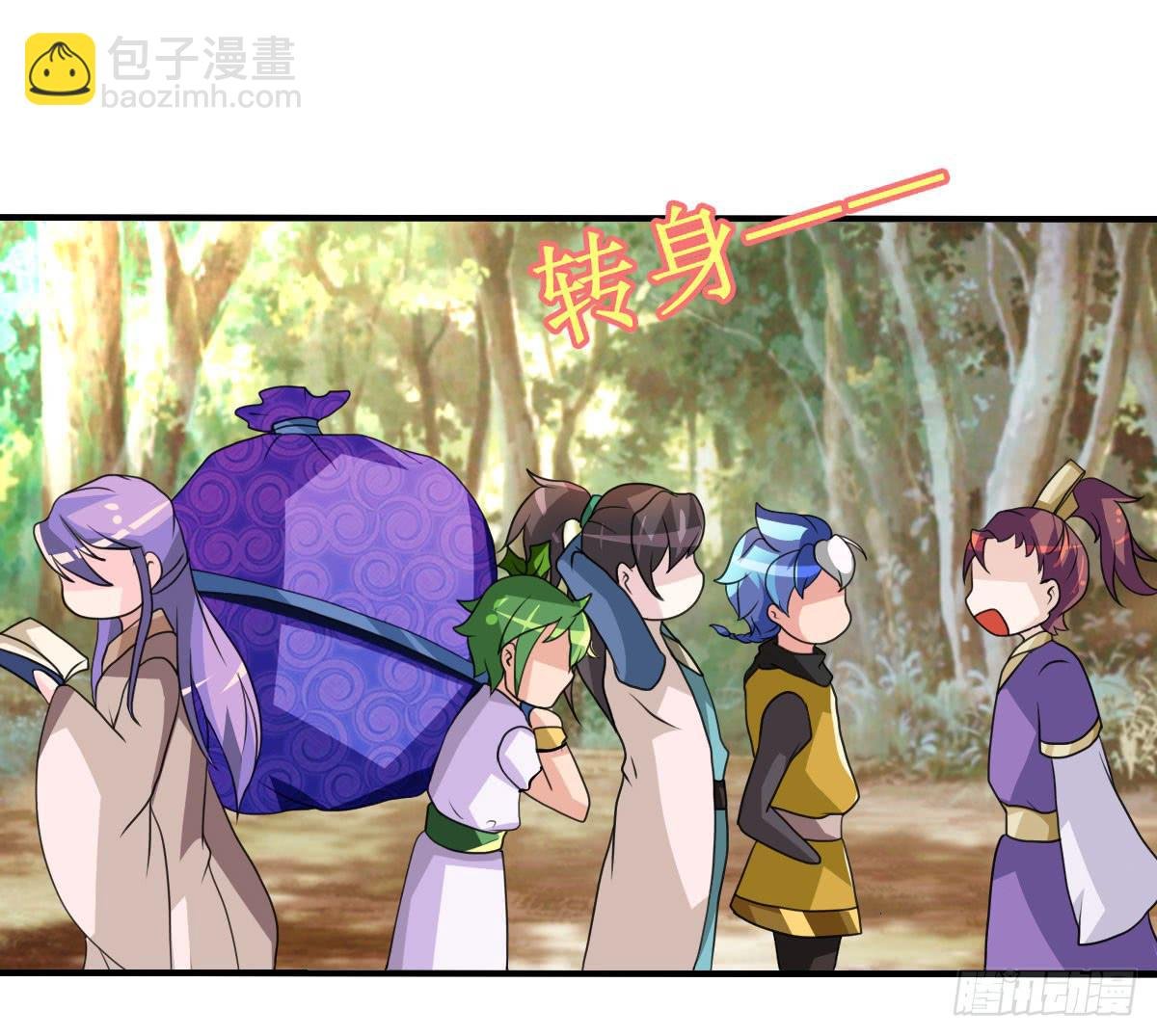 我控计不住我寄几啊！！