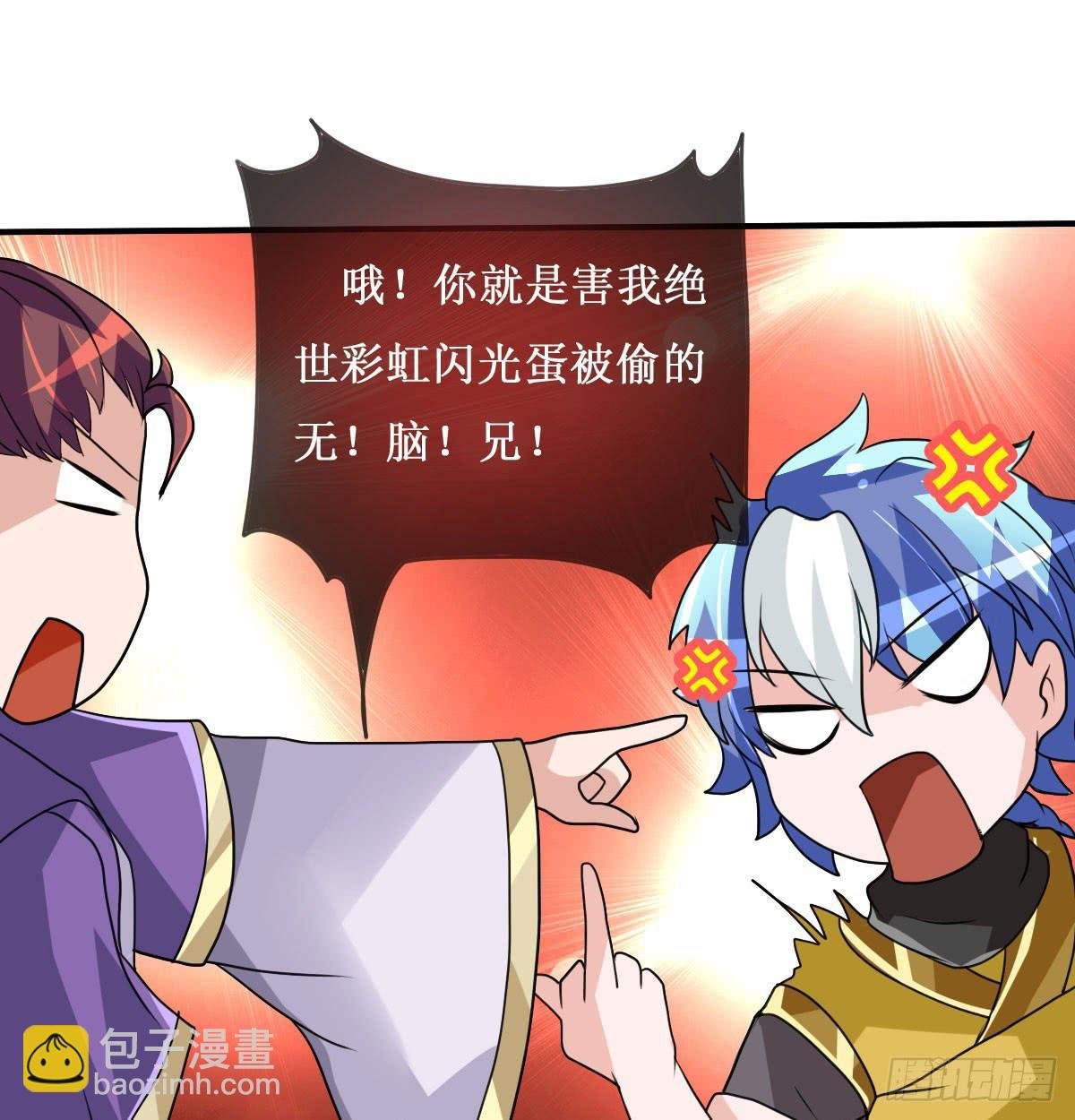 我控计不住我寄几啊！！