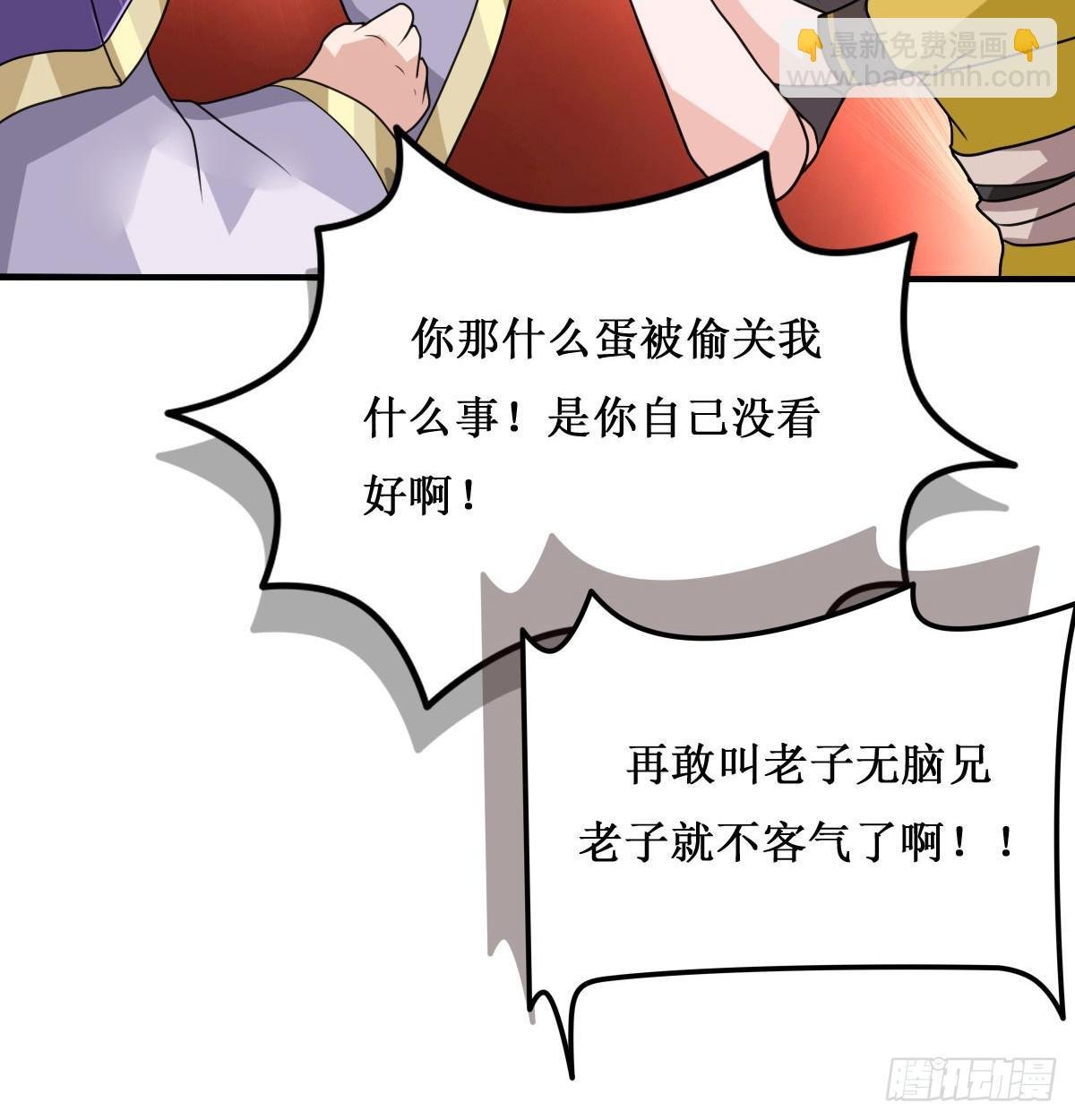 我控计不住我寄几啊！！