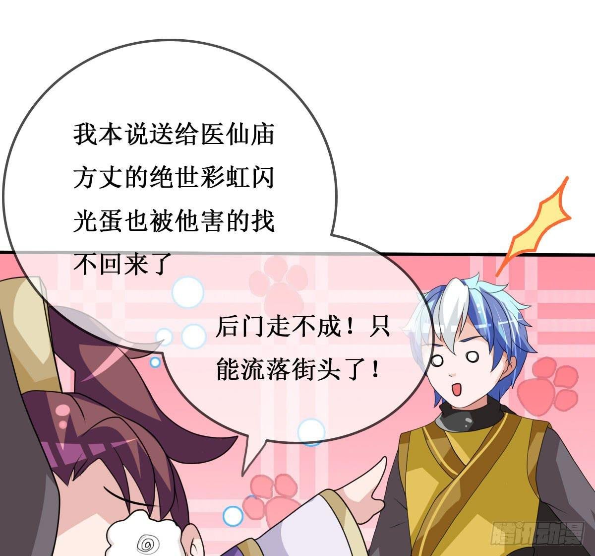 我控计不住我寄几啊！！