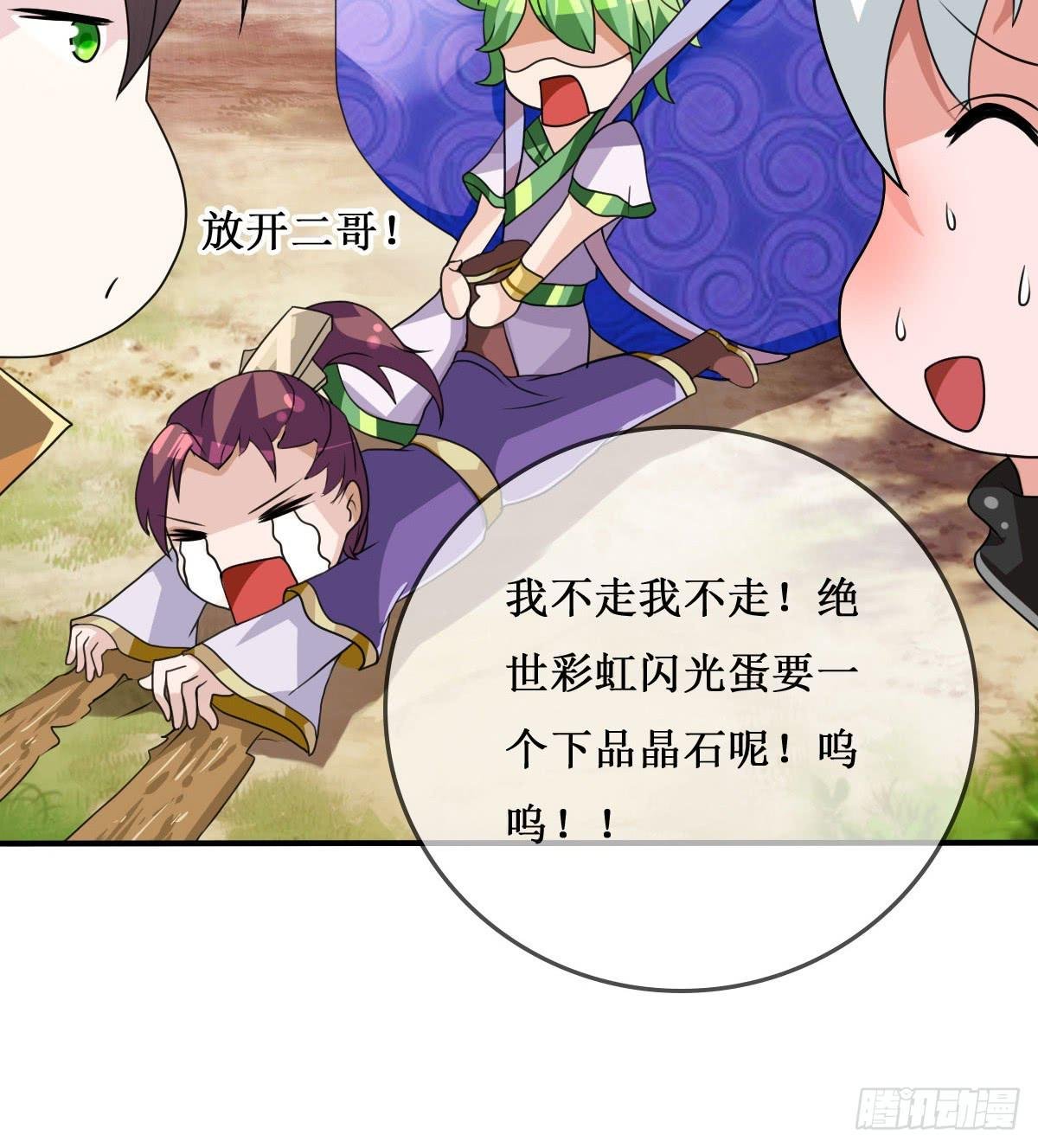 我控计不住我寄几啊！！