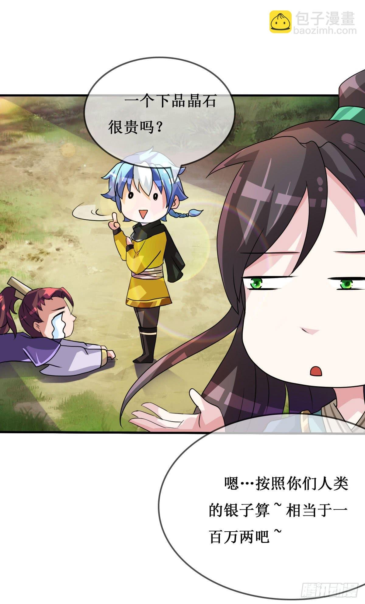 我控计不住我寄几啊！！