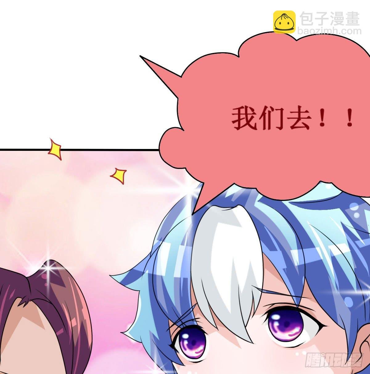 我控计不住我寄几啊！！