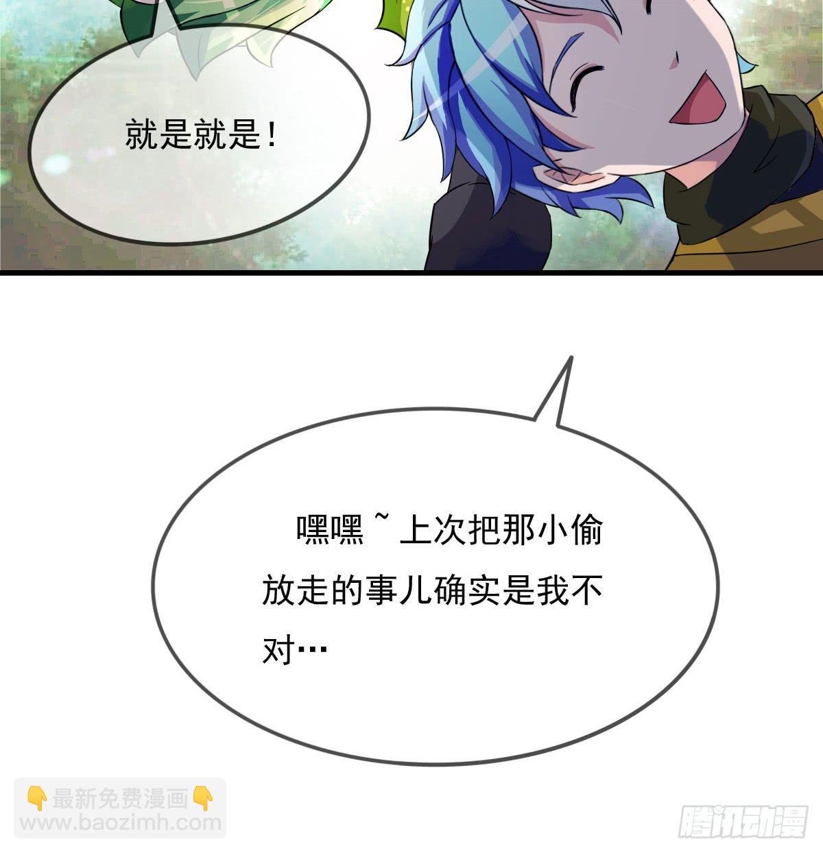 小哥哥，你长得真好看~