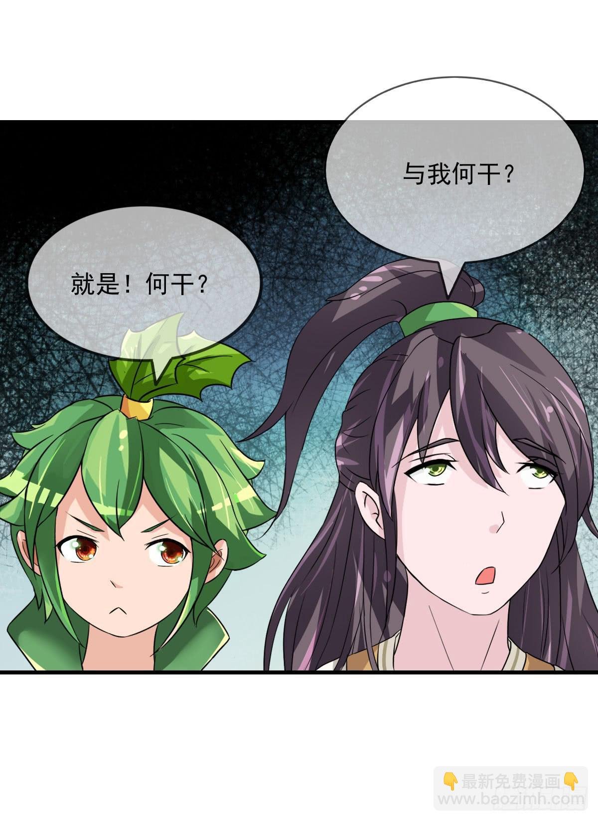 小哥哥，你长得真好看~