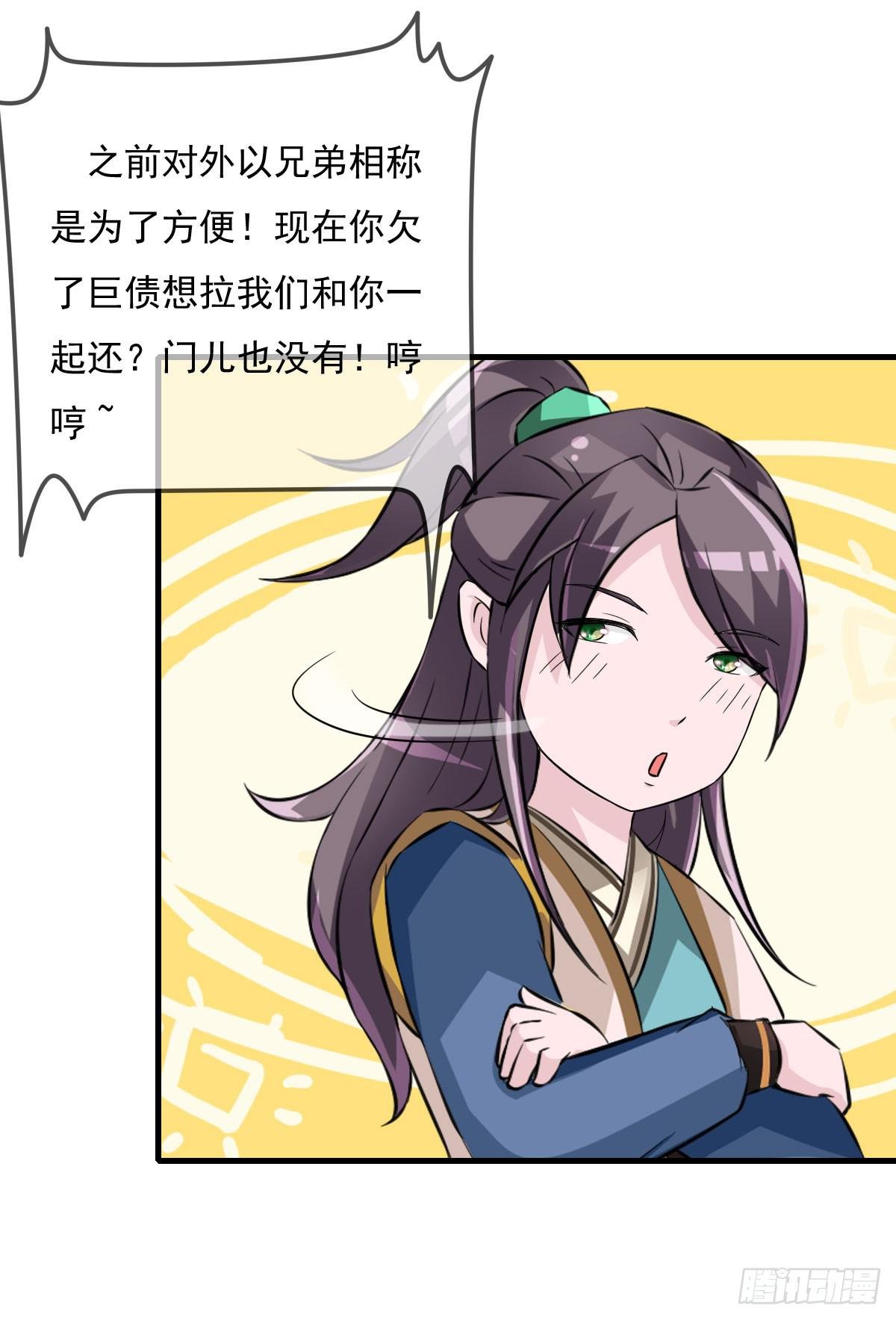 小哥哥，你长得真好看~