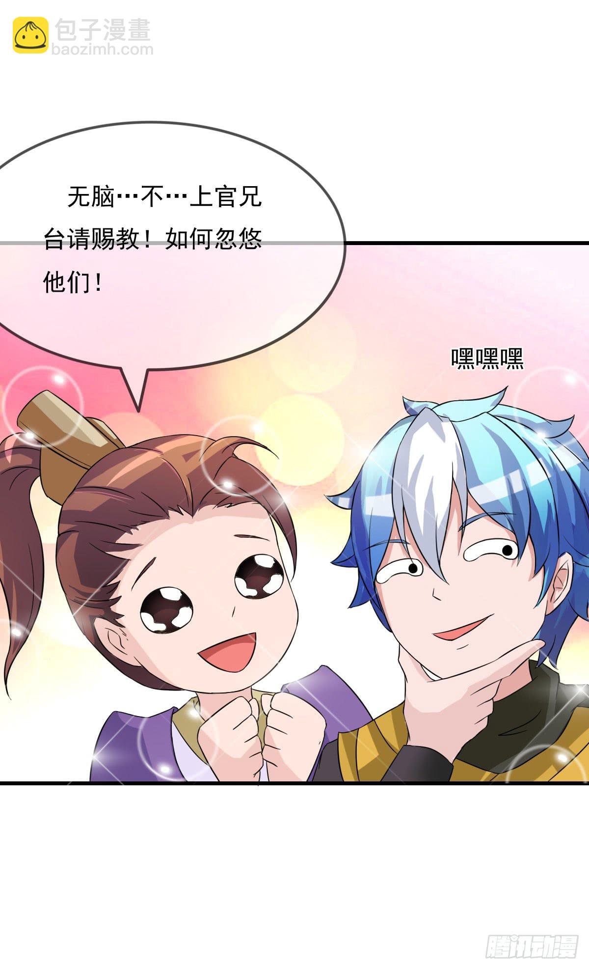 小哥哥，你长得真好看~