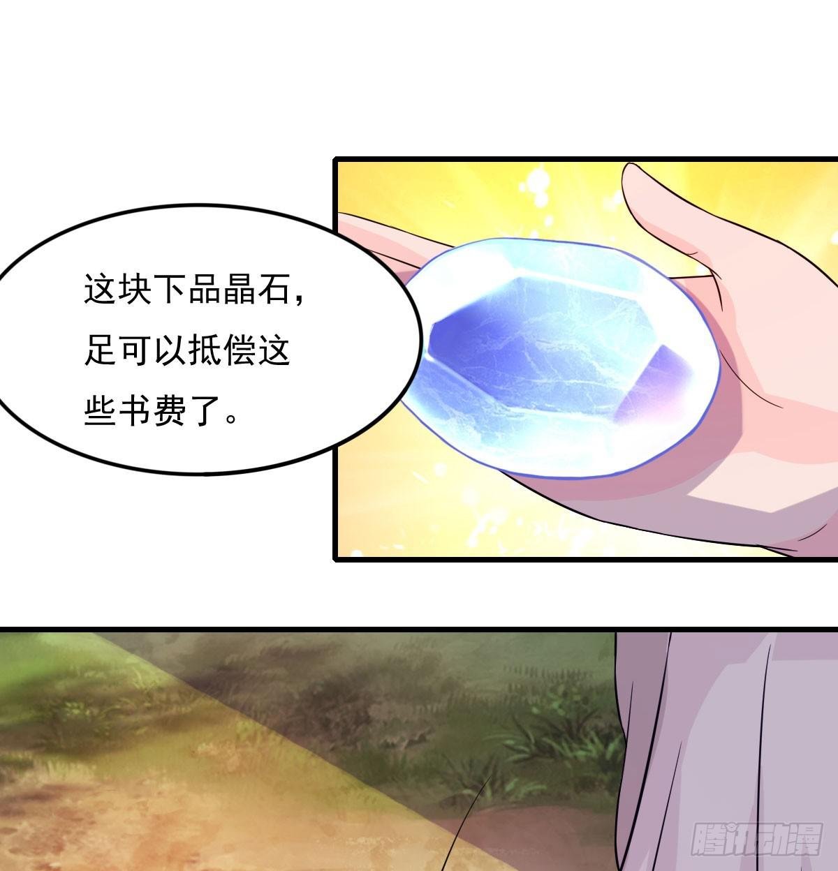 小哥哥，你长得真好看~