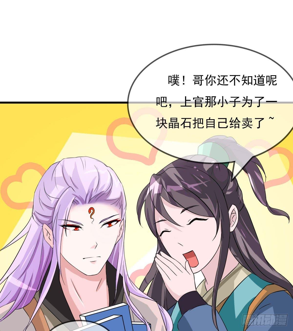 小哥哥，你长得真好看~