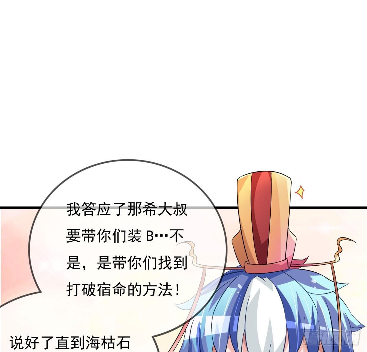 小哥哥，你长得真好看~