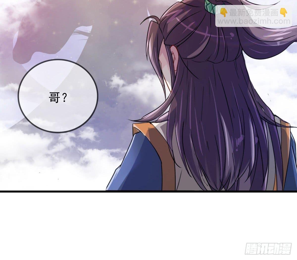 小哥哥，你长得真好看~
