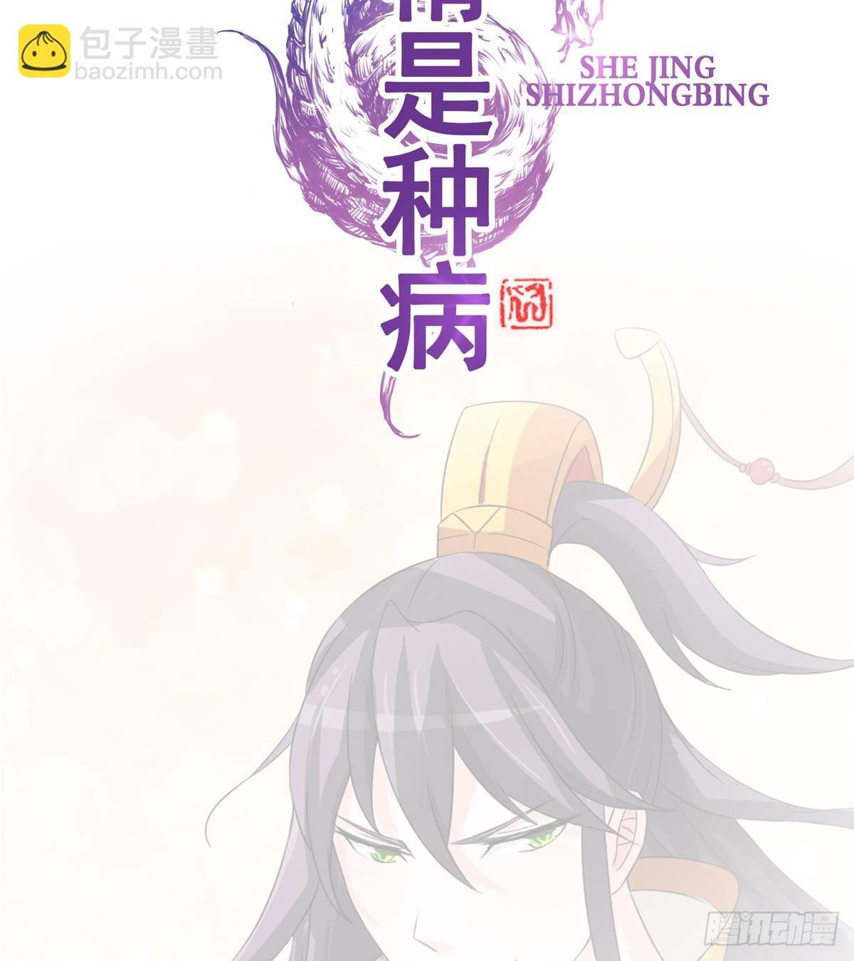 哥你这是要做什么？！