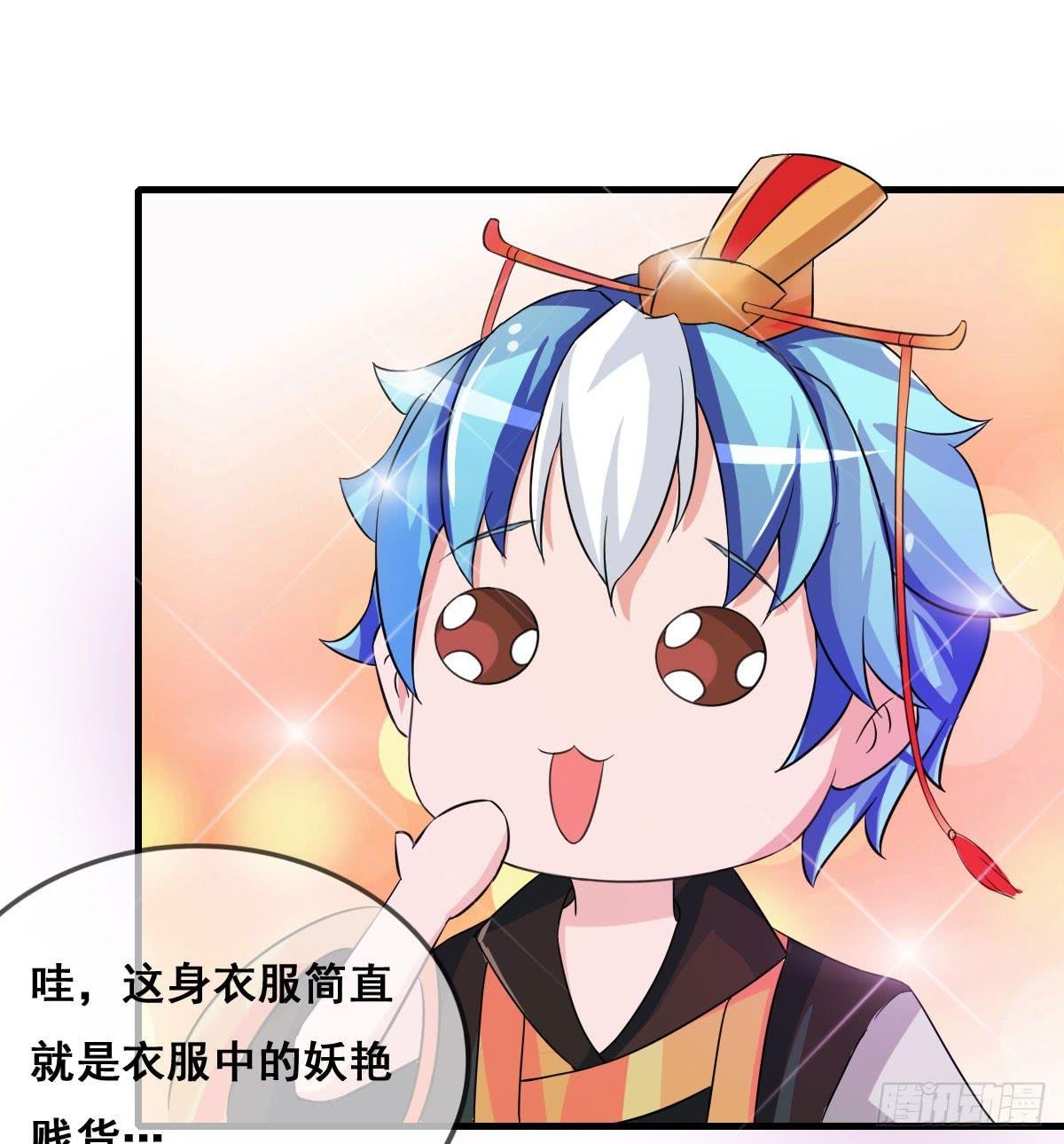 哥你这是要做什么？！