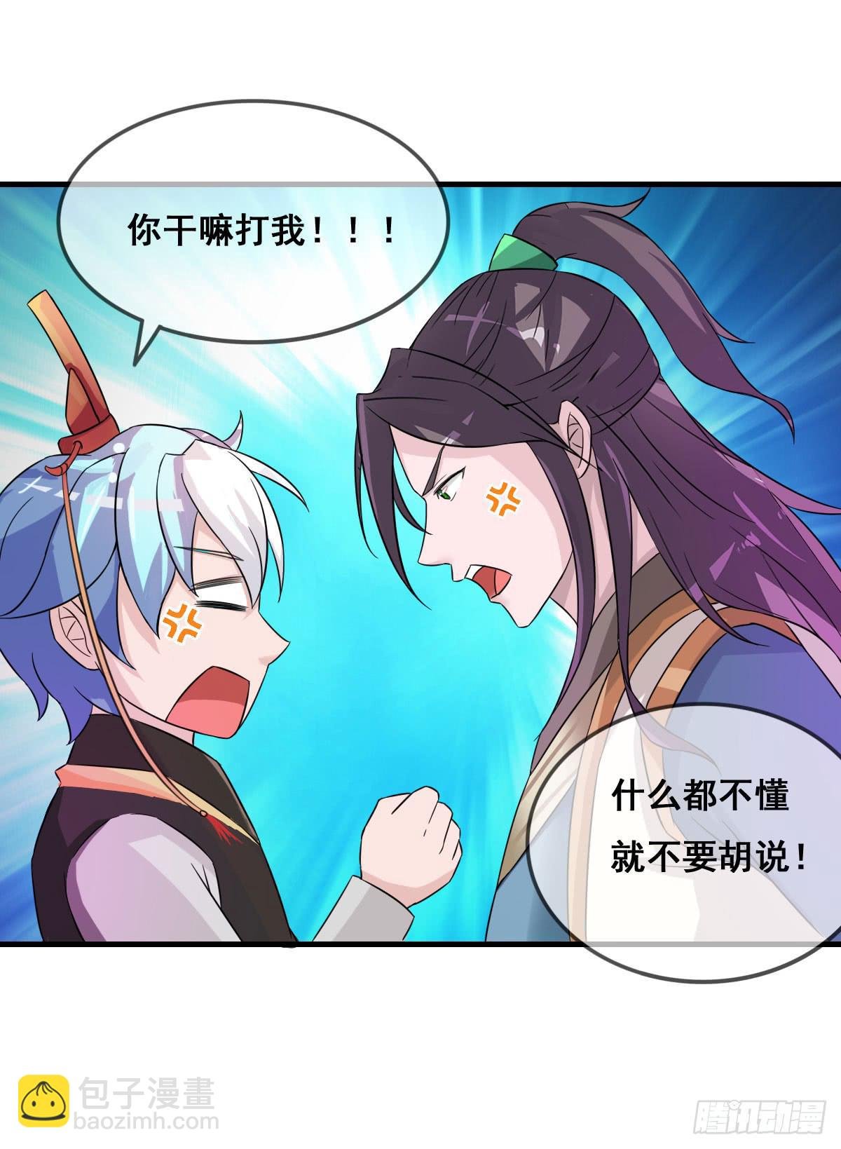 哥你这是要做什么？！