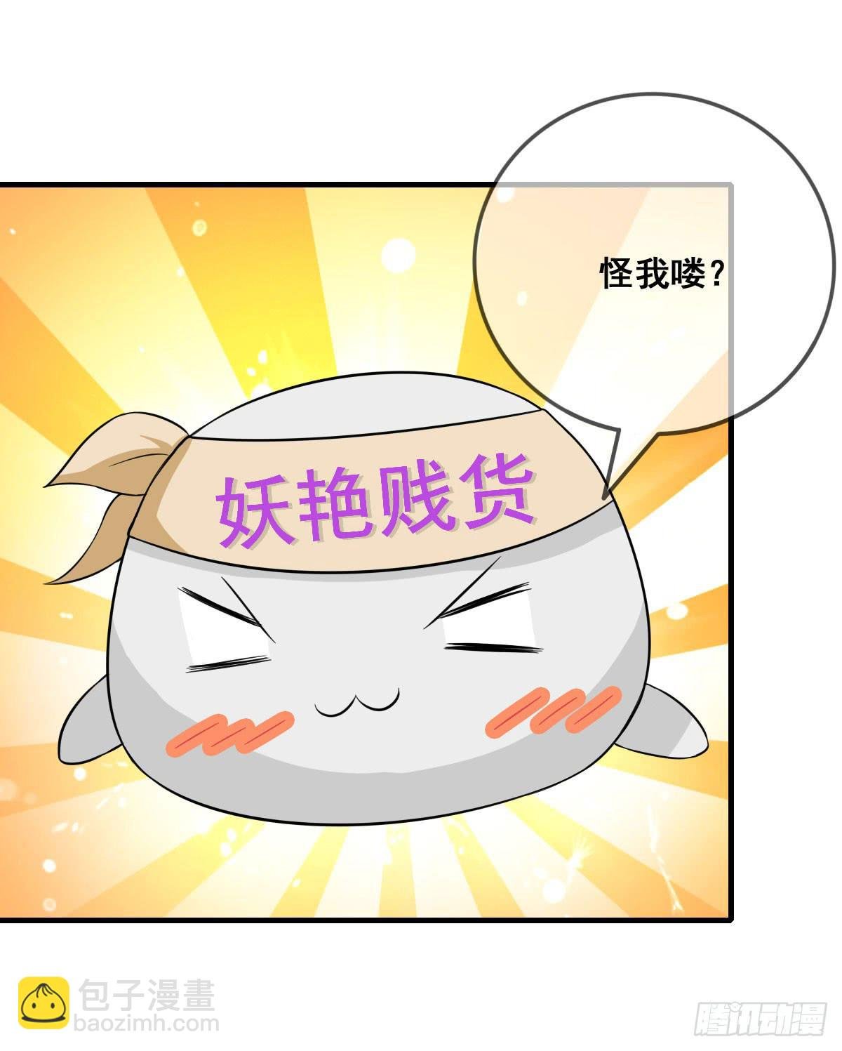 哥你这是要做什么？！