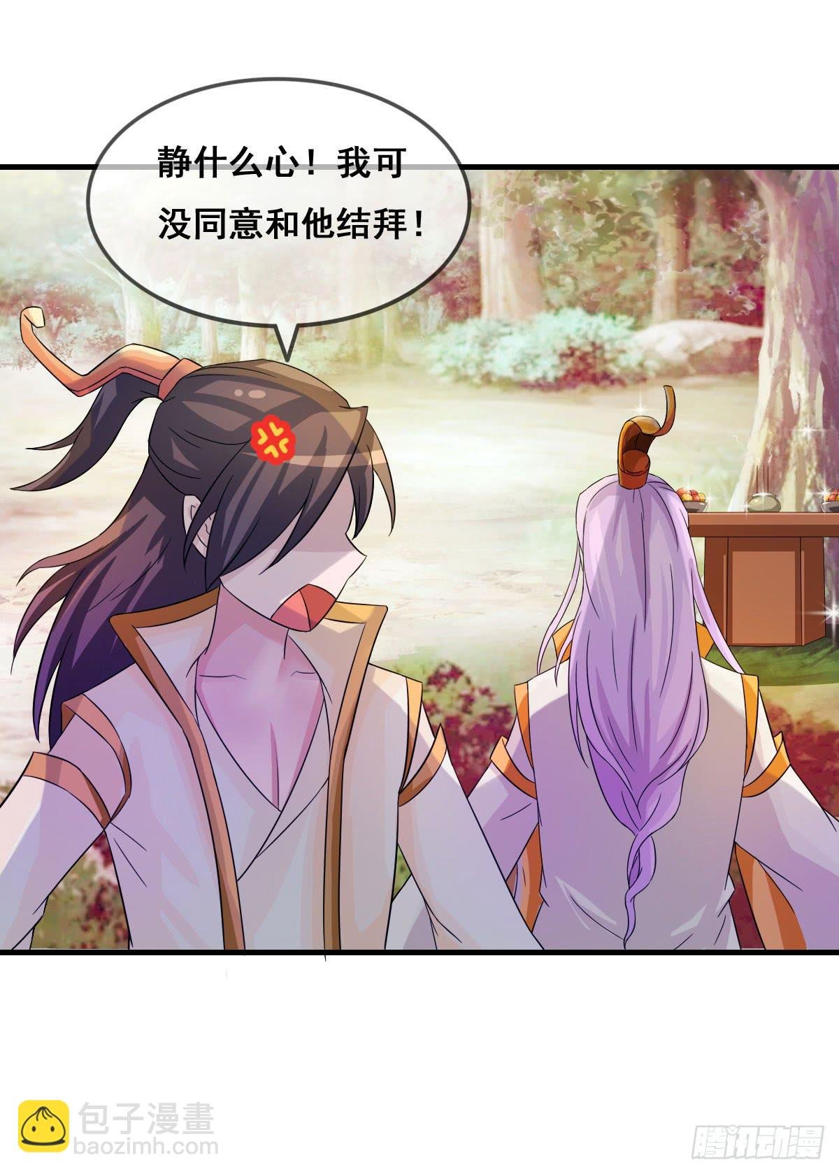 哥你这是要做什么？！