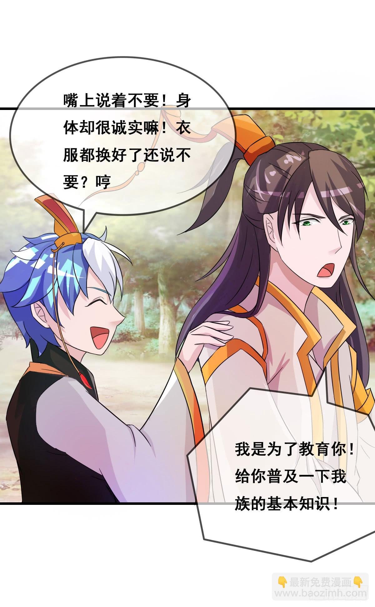 哥你这是要做什么？！