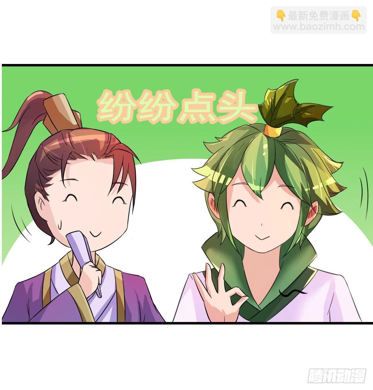 哥你这是要做什么？！
