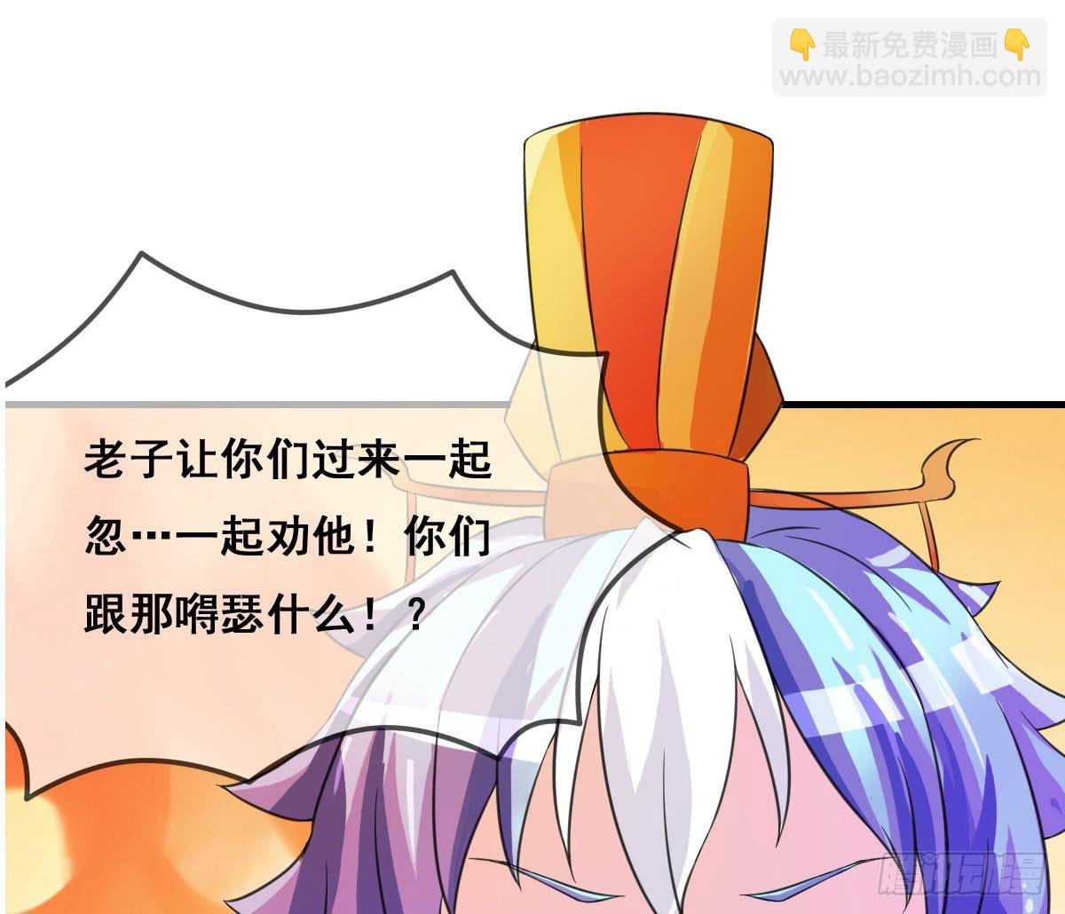 哥你这是要做什么？！