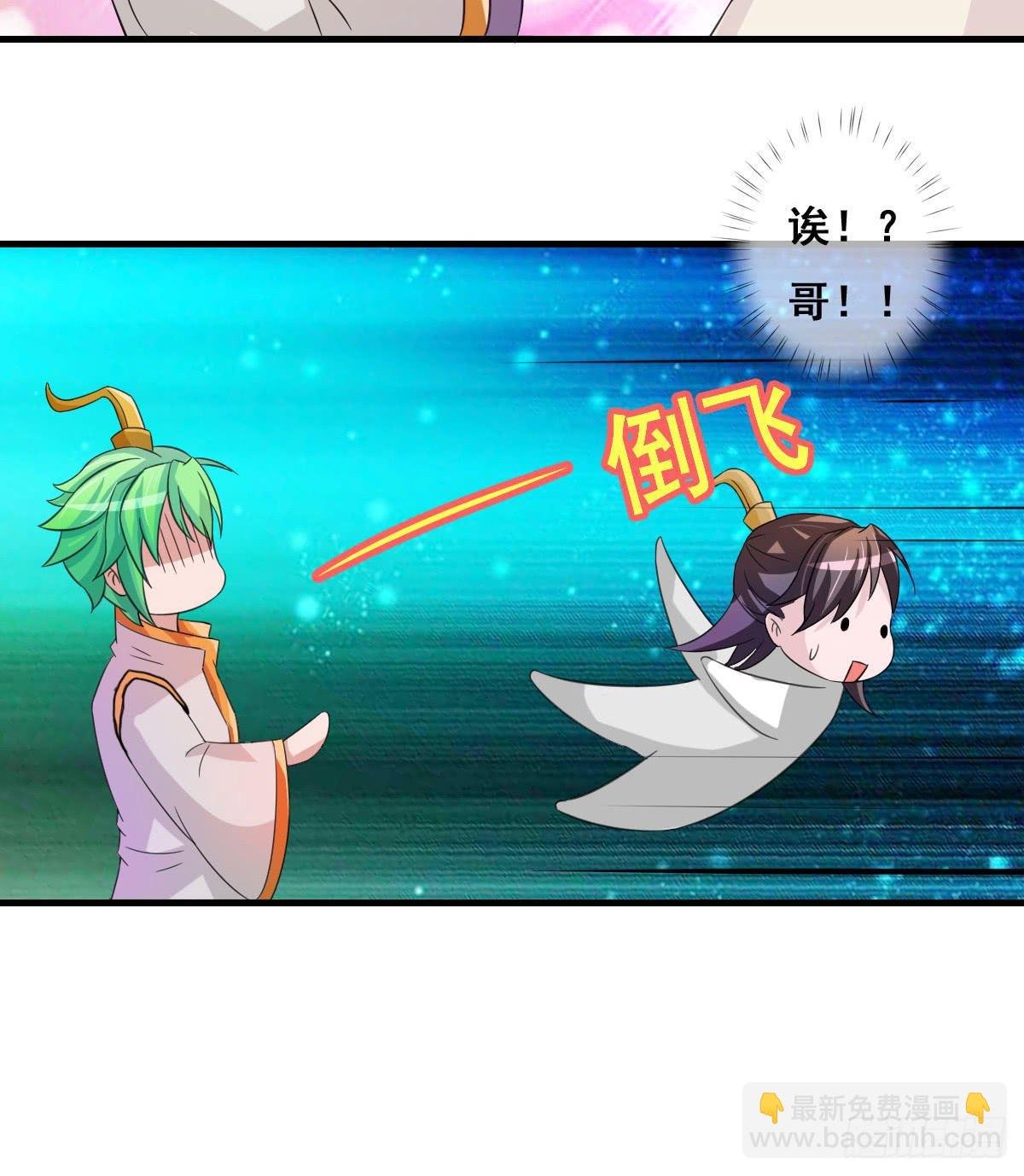 哥你这是要做什么？！
