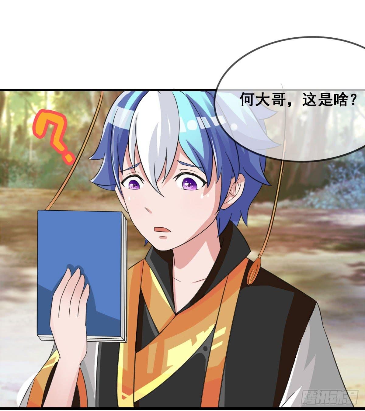哥你这是要做什么？！