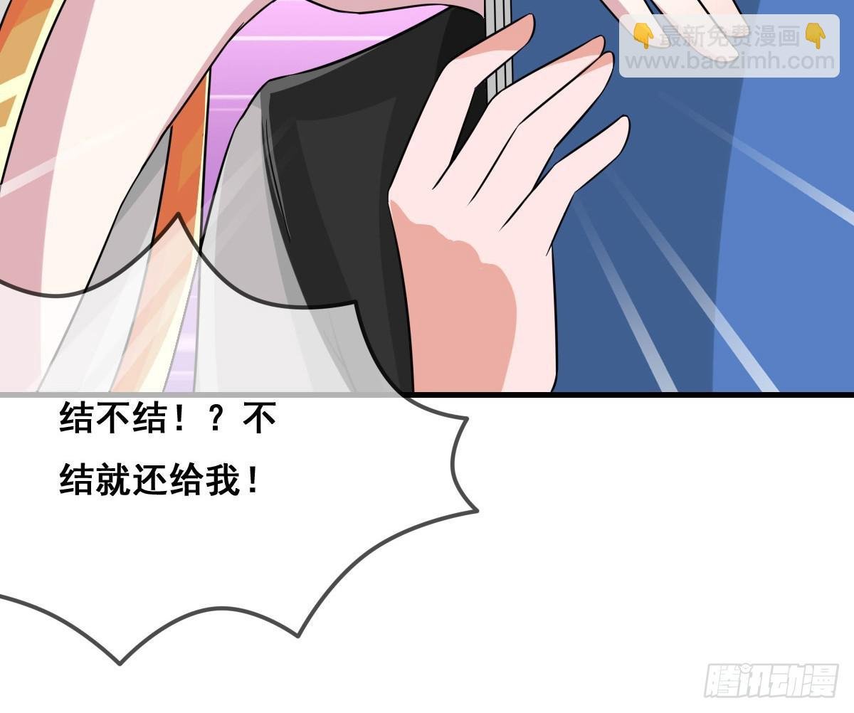 哥你这是要做什么？！