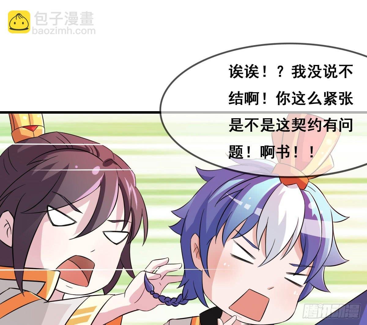 哥你这是要做什么？！